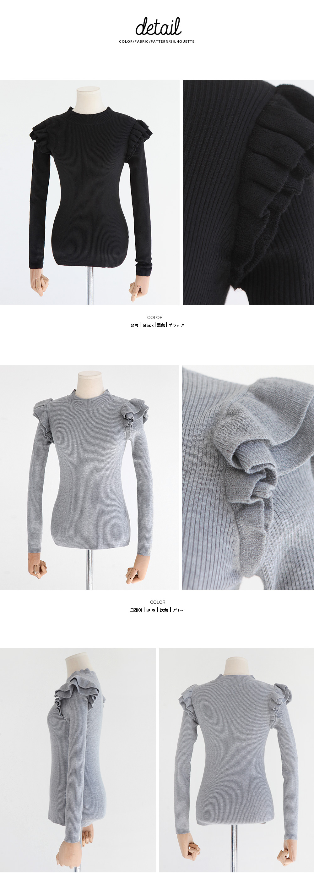 <font color=red><b><人気商品再入荷></b></font>ショルダーティアードフリルリブトップス・全2色 | DHOLIC | 詳細画像9