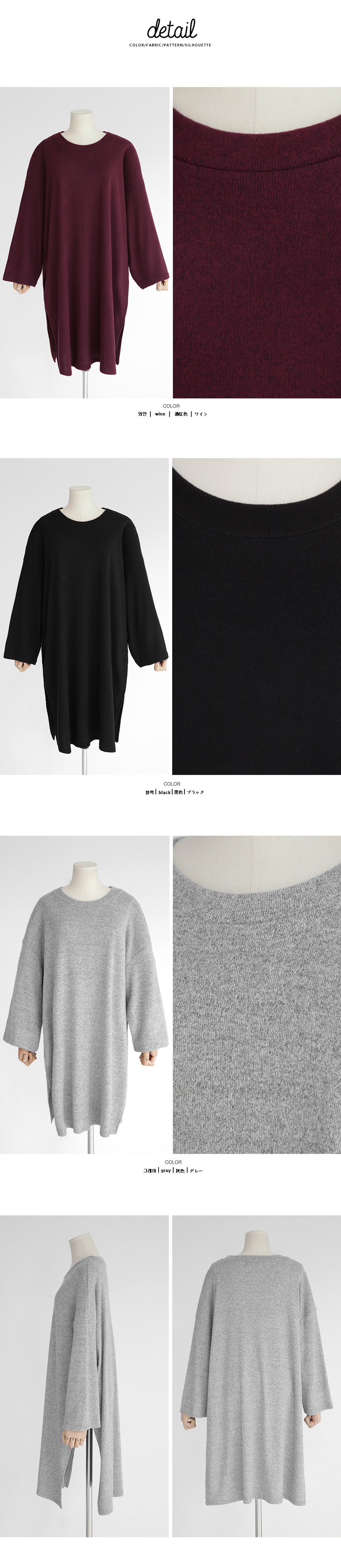 ディープスリットクルーネックリラックスニット・全3色 | DHOLIC | 詳細画像12
