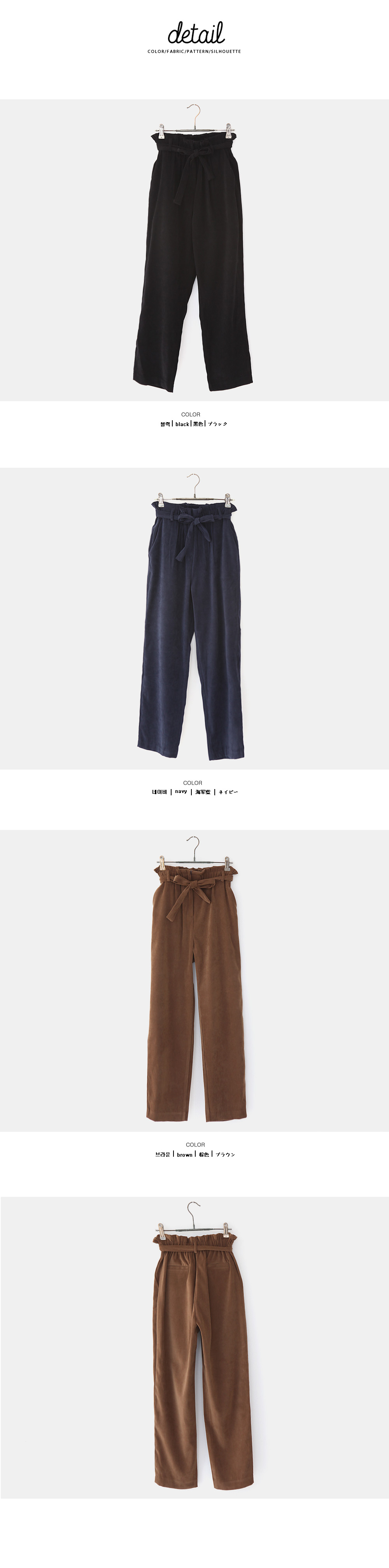 ウエストリボンハイウエストパンツ・全3色 | DHOLIC | 詳細画像10