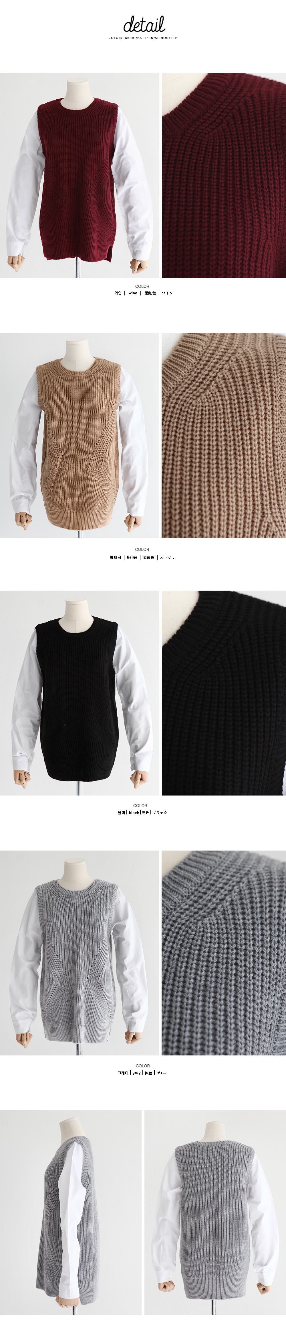 レイヤード風ニットトップス・全4色 | DHOLIC | 詳細画像10