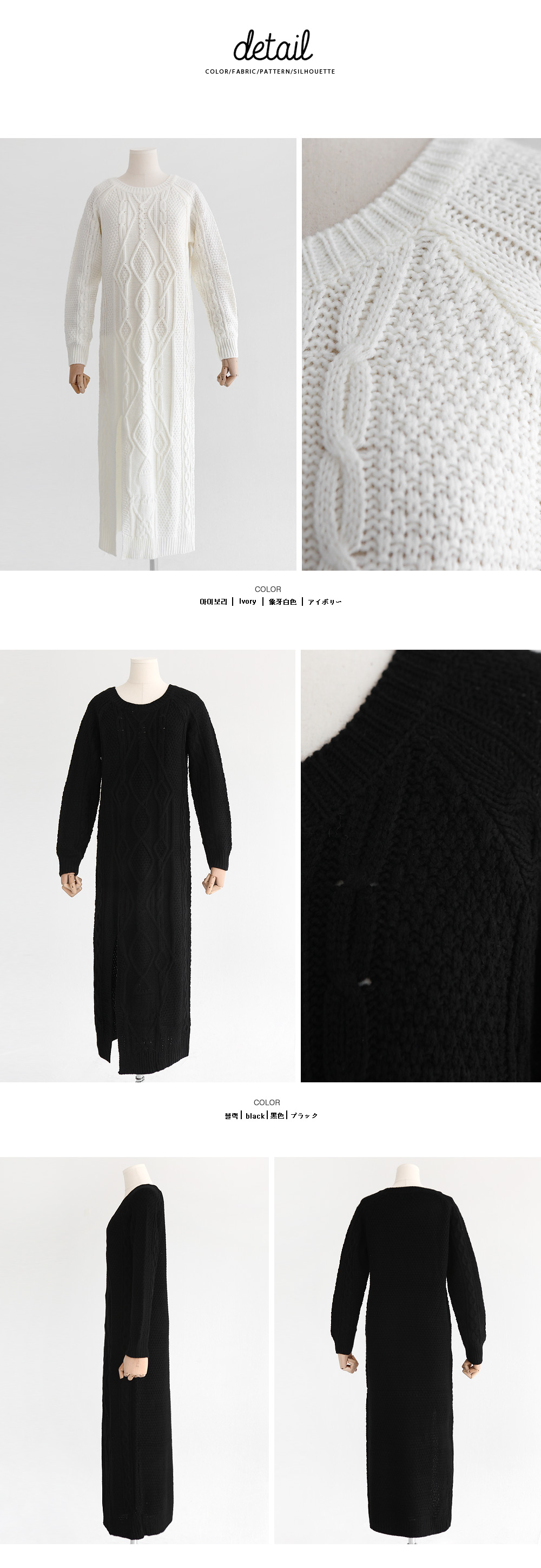 ディープスリットケーブルロングニット・全2色 | DHOLIC | 詳細画像11