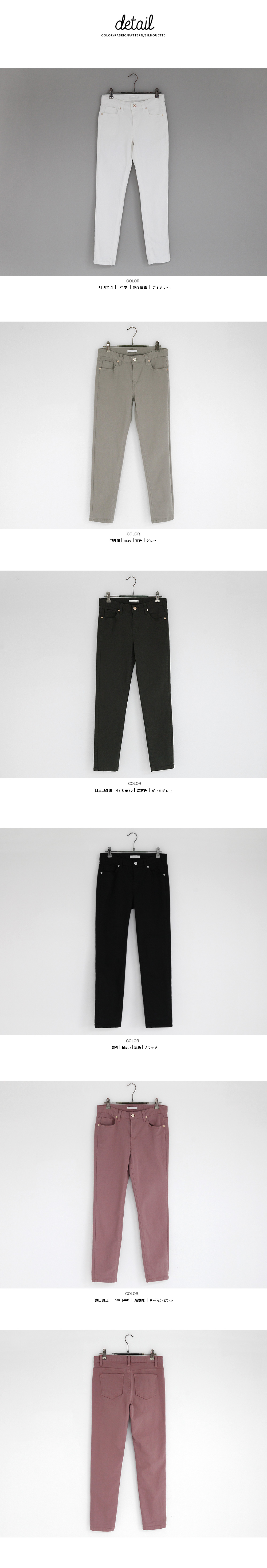 <font color=red><b>**雑誌mina3月号/mer2月号掲載**</b></font>セミストレートカラーパンツ・全5色 | DHOLIC | 詳細画像21