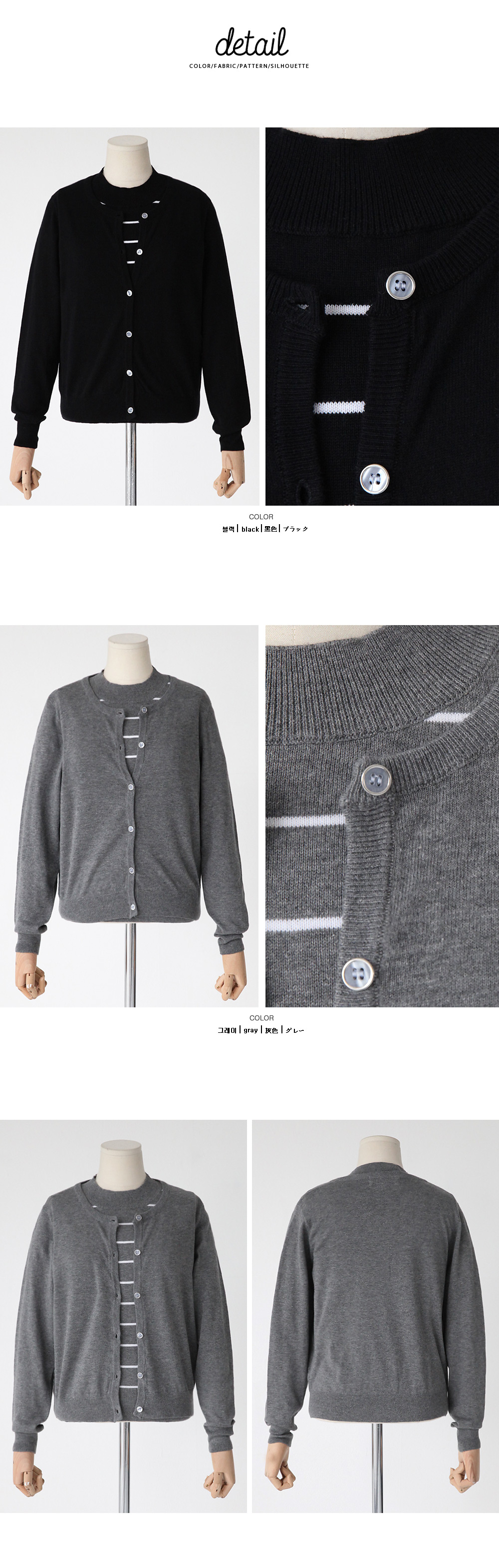 ボーダーニットトップス&ニットカーディガンセット・全2色 | DHOLIC | 詳細画像13