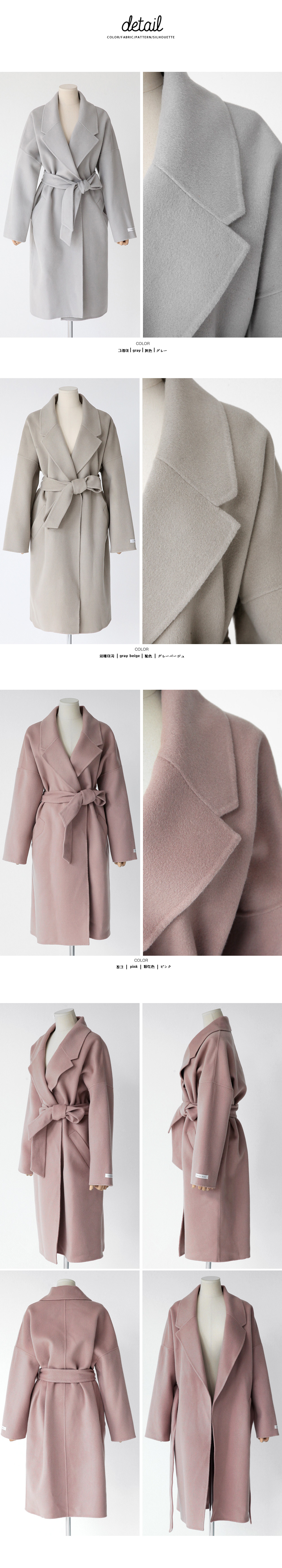 <font color=red><b>**雑誌JELLY2月号/AneCan1月号掲載**</b></font>ハンドメイドガウンジャケット・全3色 | DHOLIC | 詳細画像12