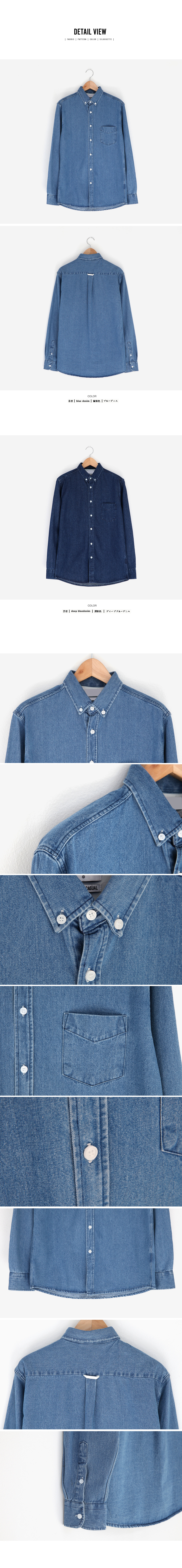 ブルーコントラストポケットデニムシャツ・全2色 | 詳細画像8