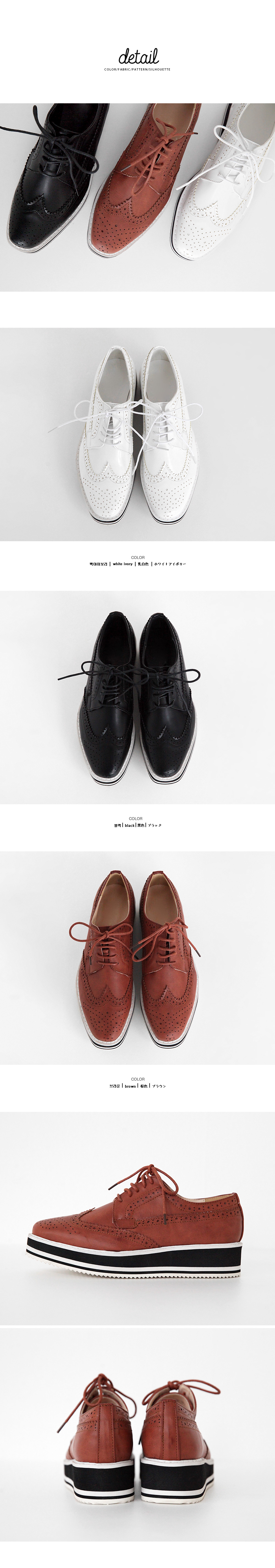 プラットフォームオックスフォードシューズ・全3色 | DHOLIC | 詳細画像9