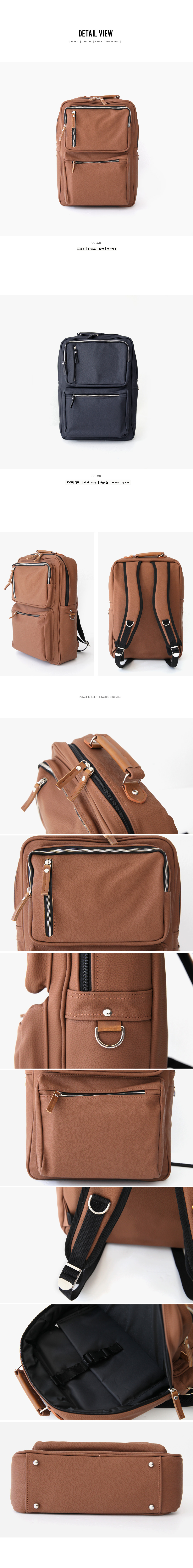 2ポケットカジュアルバックパック・全2色 | 詳細画像3