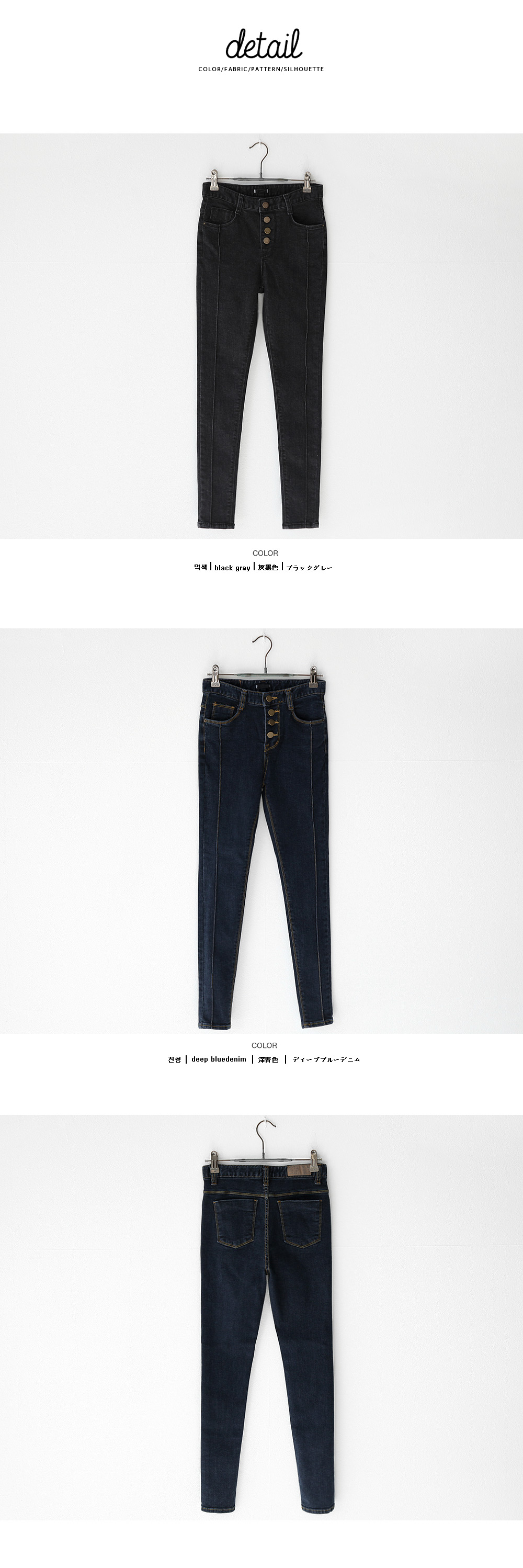 4ボタンハイウエストスキニーパンツ・全2色 | DHOLIC | 詳細画像23