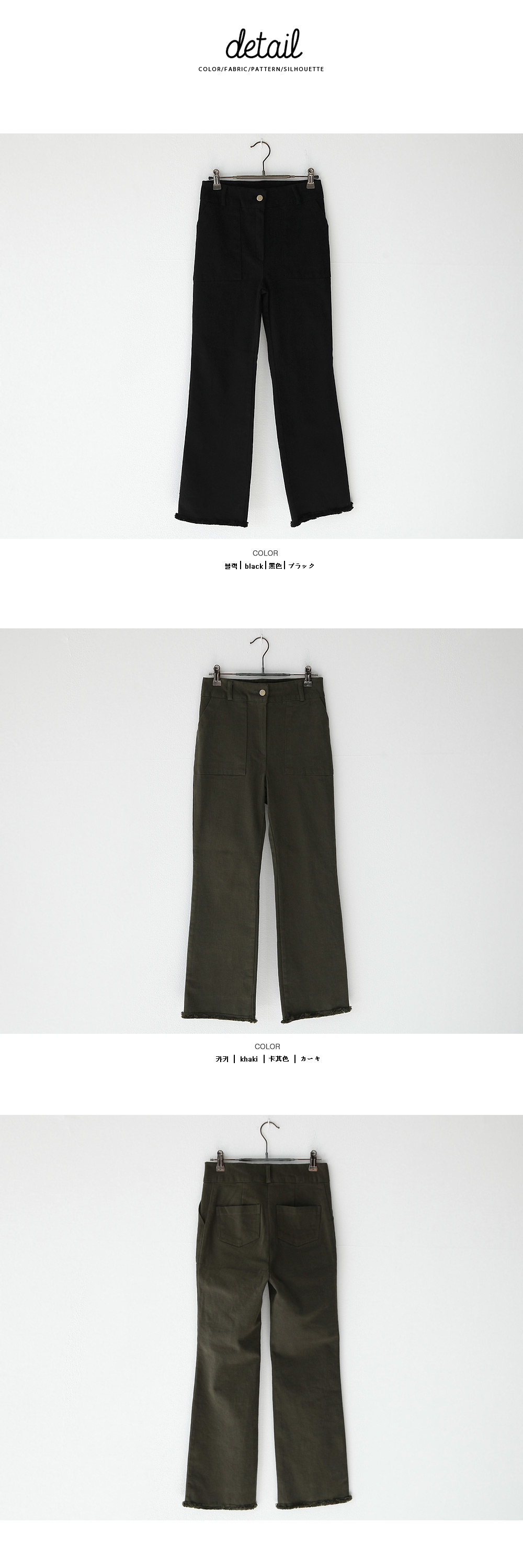 ハイウエスト切りっぱなしブーツカット・全2色 | DHOLIC | 詳細画像10