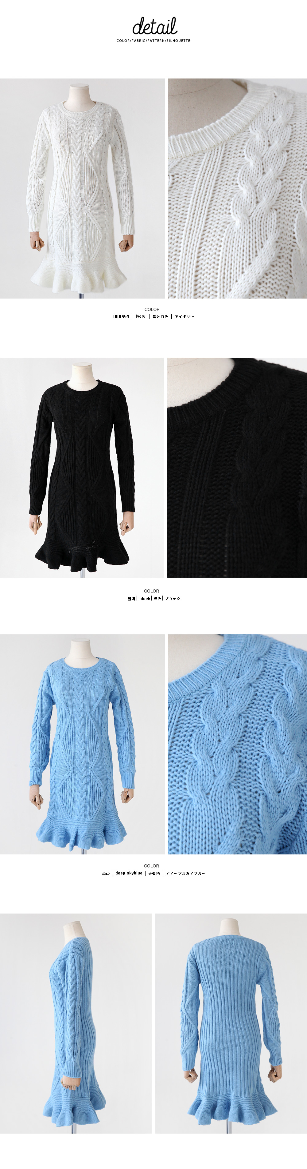 フリルヘムニットワンピース・全3色 | DHOLIC | 詳細画像10