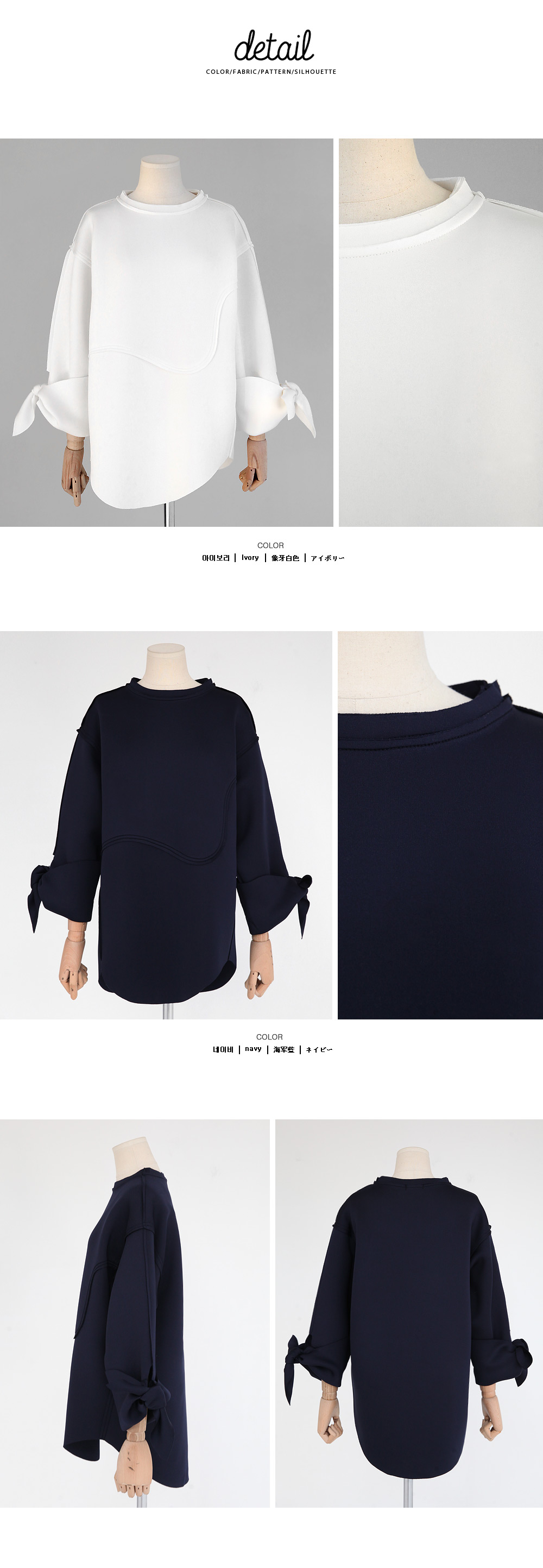 タイスリーブネオプレーントップス・全2色 | DHOLIC | 詳細画像9