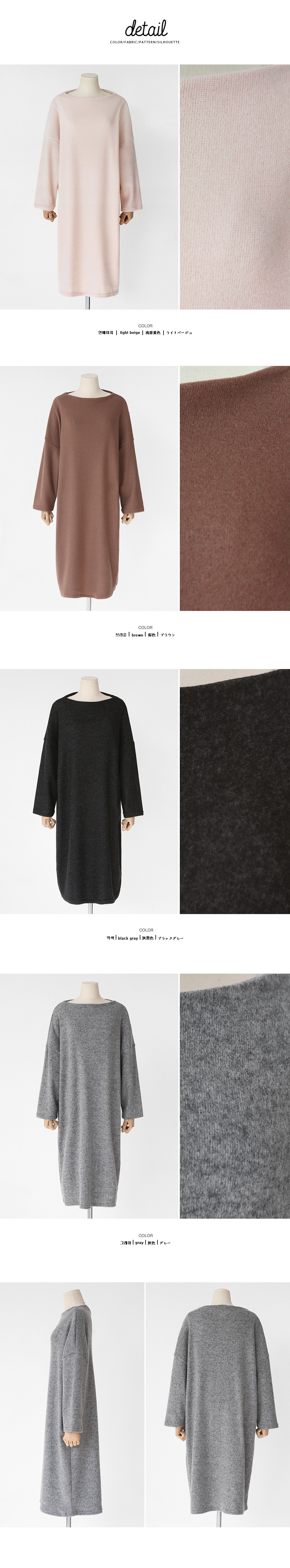 ボートネックオーバーシルエットワンピース・全4色 | DHOLIC | 詳細画像12