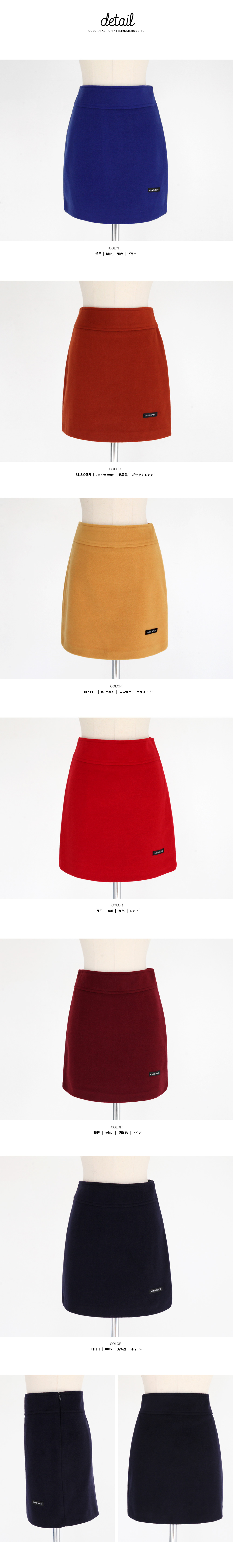 ディープカラータグポイントタイトスカート・全6色 | DHOLIC | 詳細画像13