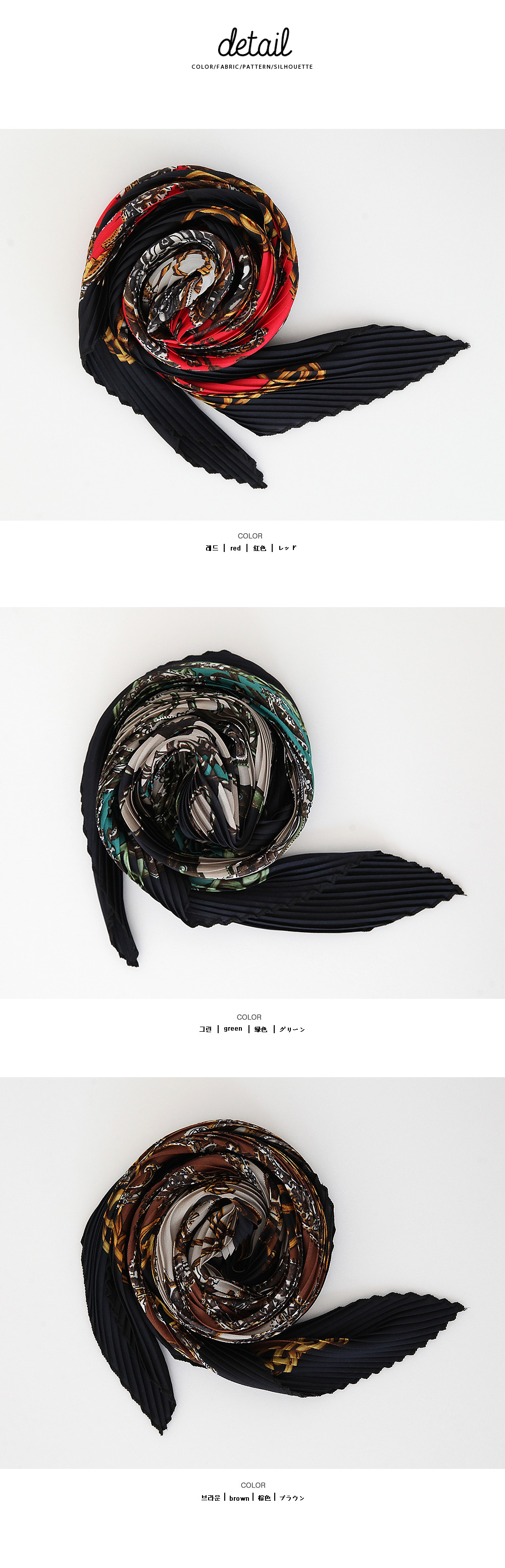 <font color=red><b>**雑誌JELLY3月号/S Cawaii!2月号掲載**</b></font>アンティークひし形プリーツスカーフ・全3色 | DHOLIC | 詳細画像12