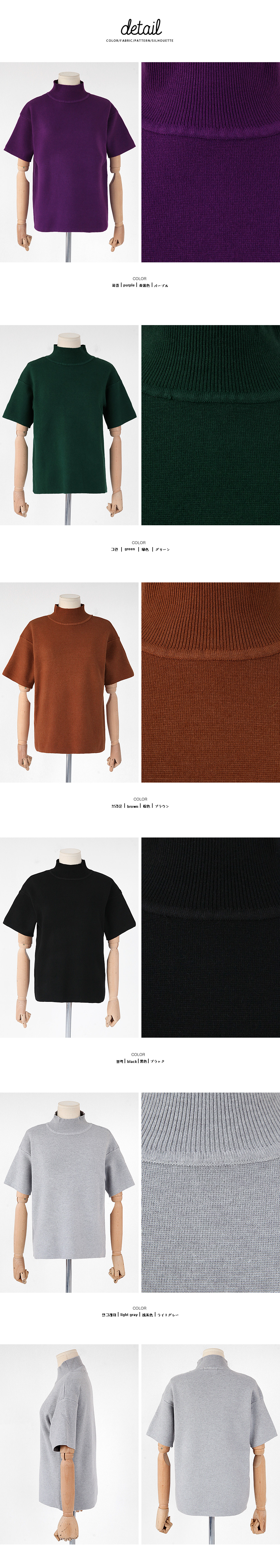 ウール混ハーフスリーブモックネックトップス・全5色 | DHOLIC | 詳細画像22