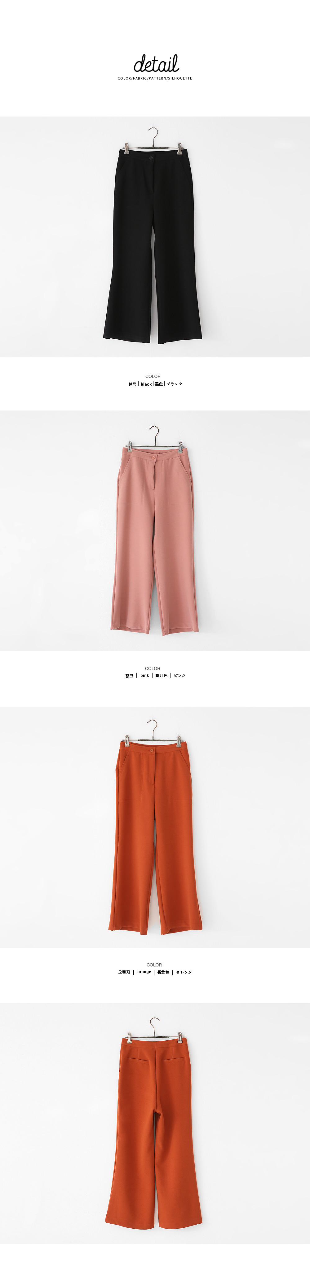 ハイウエストフレアワイドパンツ・全3色 | DHOLIC | 詳細画像12