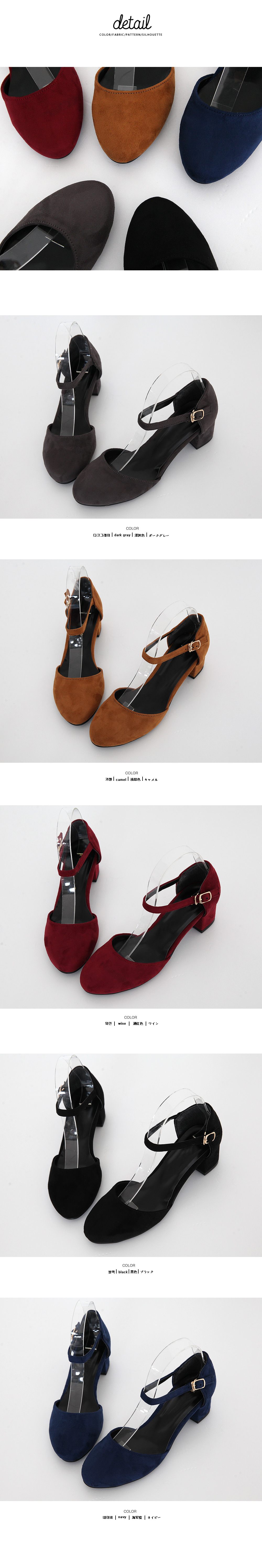 スエード調ミドルヒールストラップシューズ・全5色 | DHOLIC | 詳細画像9