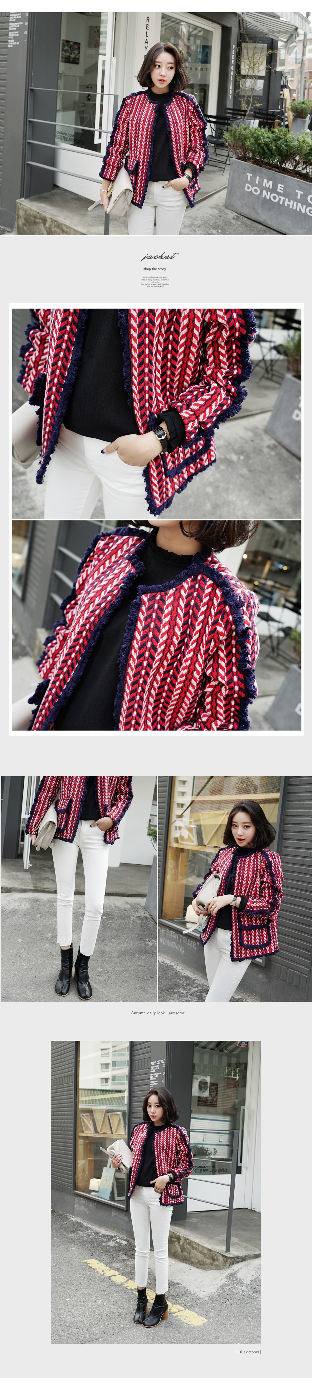 ヘリンボーンパターンフリンジジャケット・全2色 | DHOLIC | 詳細画像6