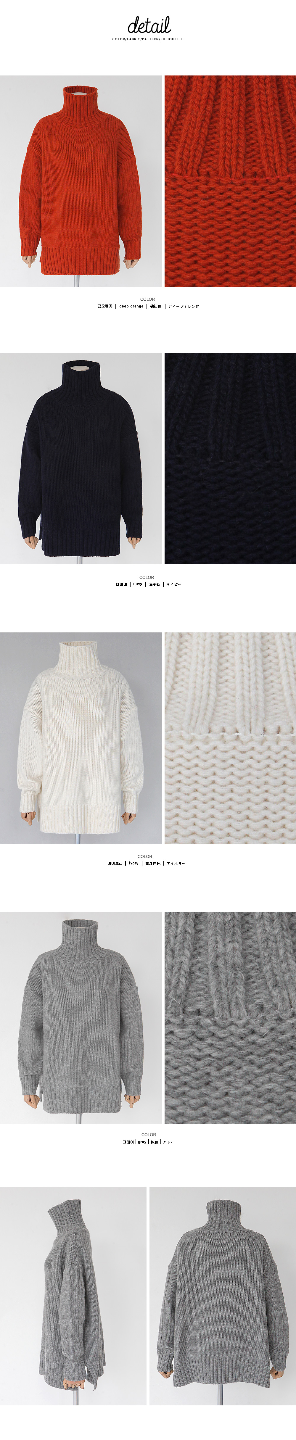 ルーズフィットタートルネックニット・全4色 | DHOLIC | 詳細画像12