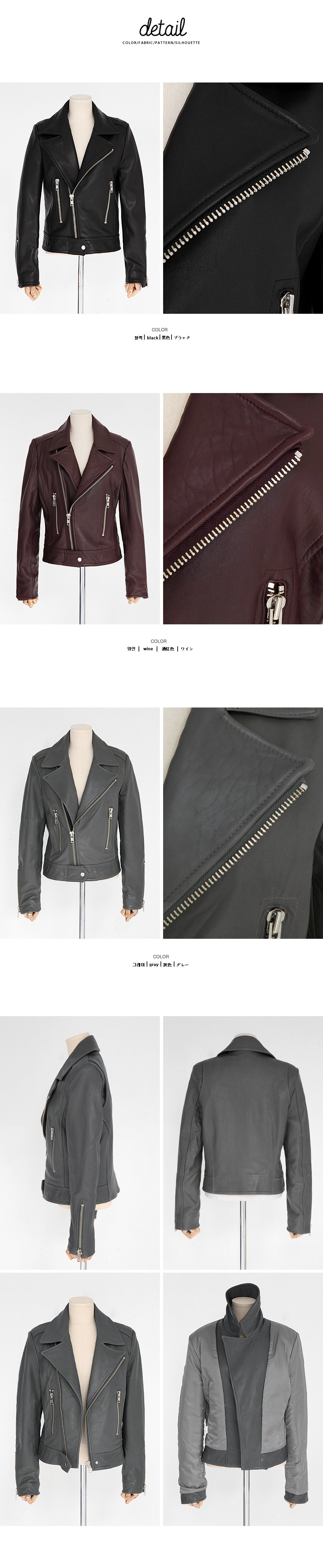 レザーライダースジャケット・全3色 | DHOLIC | 詳細画像22