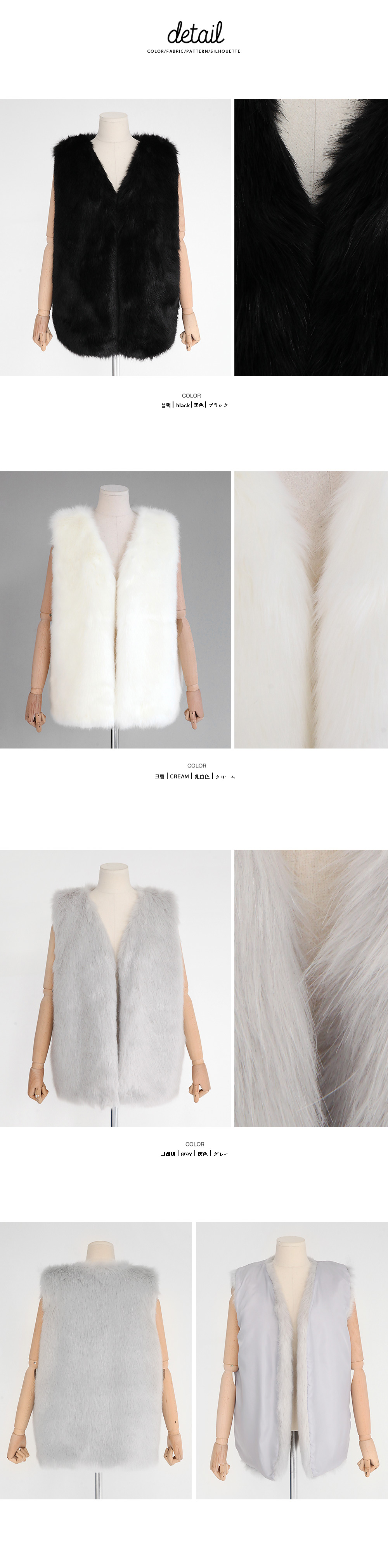 <font color=red><b>**雑誌JELLY4月号/Seventeen2月号掲載**</b></font>ボリュームフェイクファーベスト・全3色 | DHOLIC | 詳細画像19