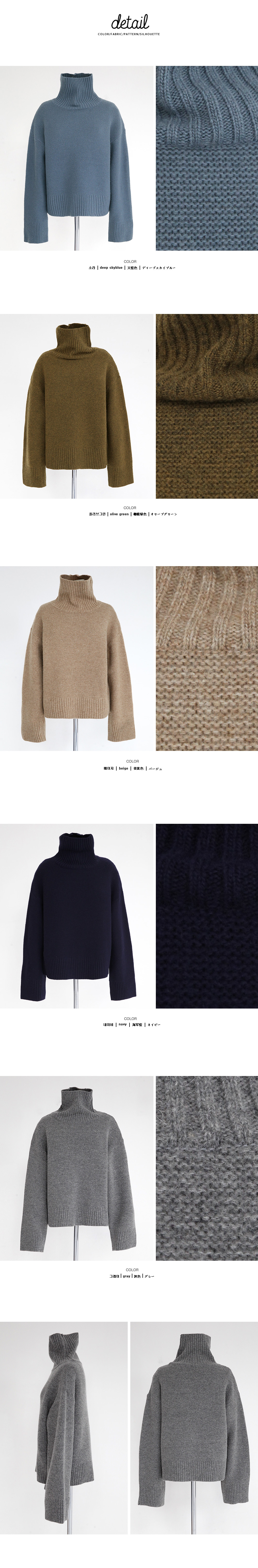ワイドスリーブタートルネックニット・全5色 | DHOLIC | 詳細画像19