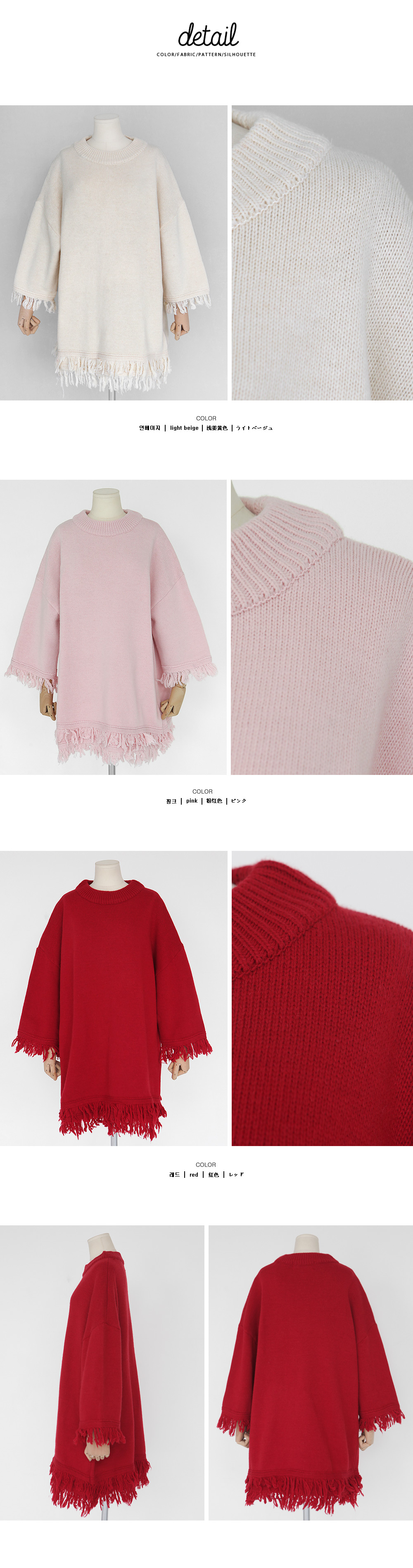 ルーズフィットフリンジミニワンピース・全3色 | DHOLIC | 詳細画像14