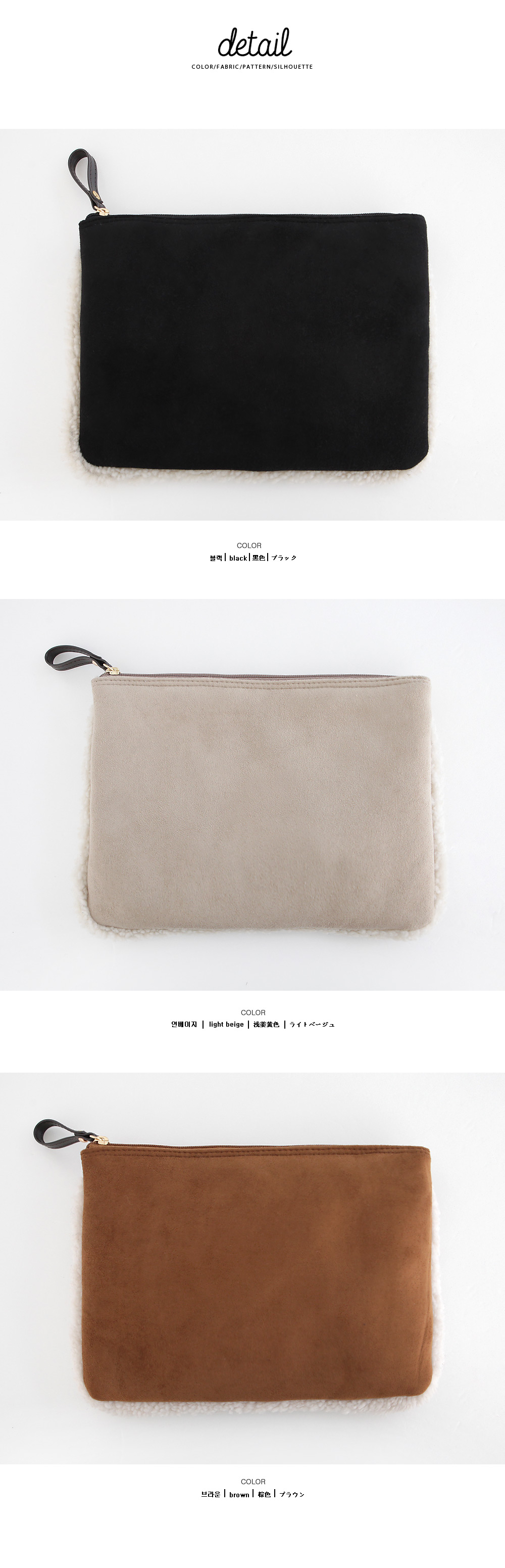 ムートン調ミニクラッチバッグ・全3色 | DHOLIC | 詳細画像7