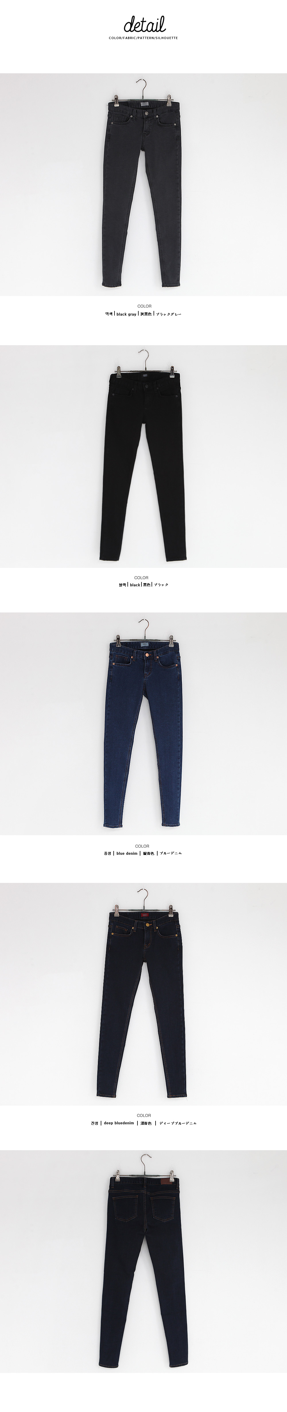 裏起毛ローライズデニムスキニーパンツ・全4色 | DHOLIC | 詳細画像21