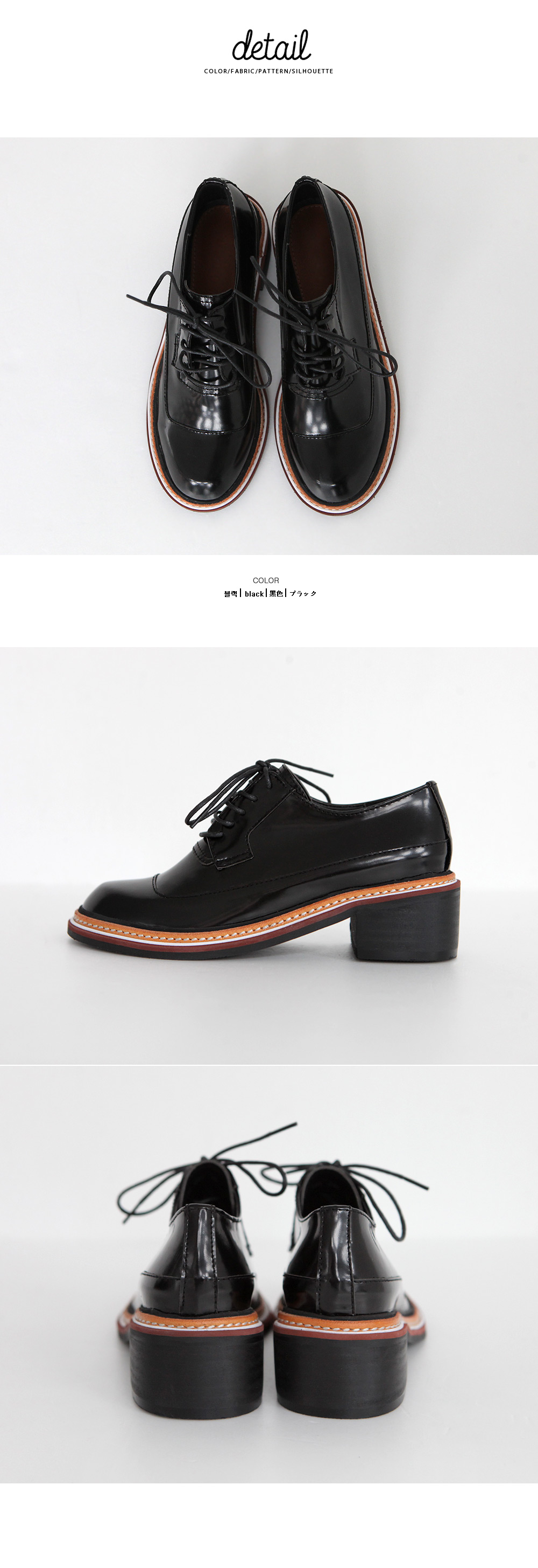 配色カラーオックスフォードミドルシューズ・全1色 | DHOLIC | 詳細画像15