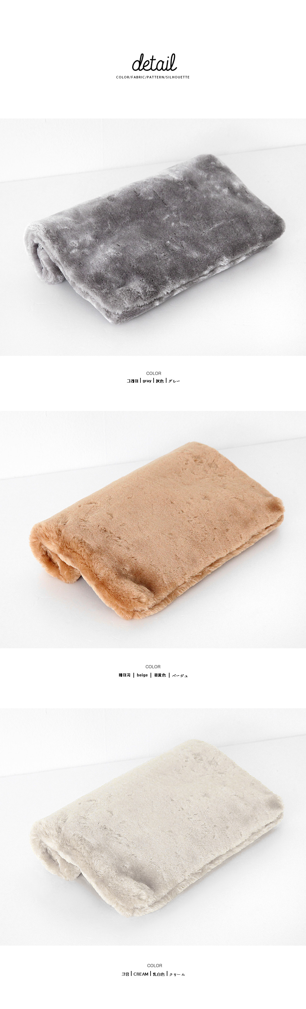 2wayもこもこロールクラッチバッグ・全3色 | DHOLIC | 詳細画像9