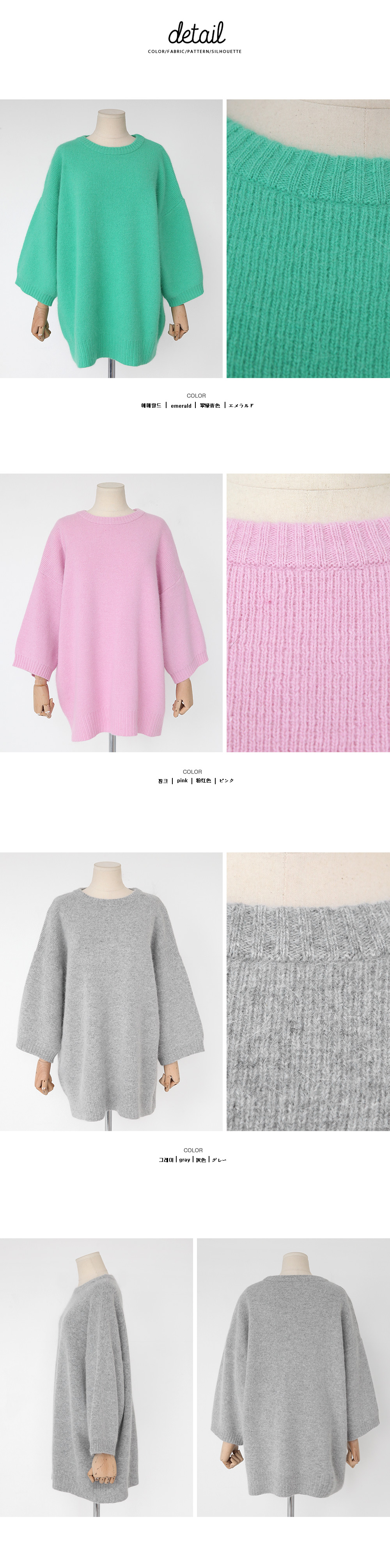 ワイドスリーブアンゴラ混ニットプルオーバー・全3色 | DHOLIC | 詳細画像13
