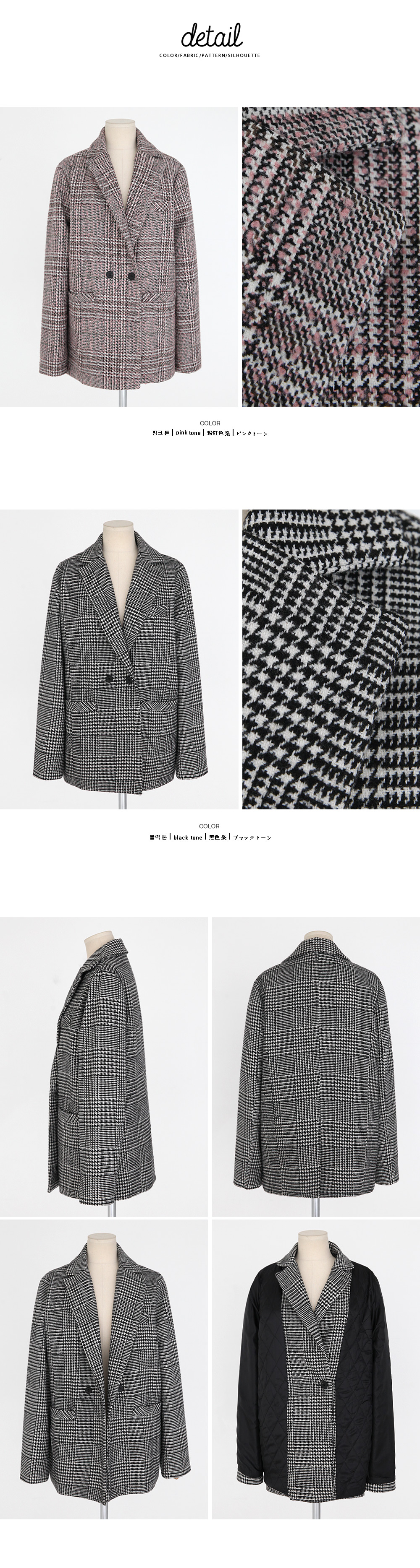 グレンチェックダブルボタンジャケット・全2色 | DHOLIC | 詳細画像12