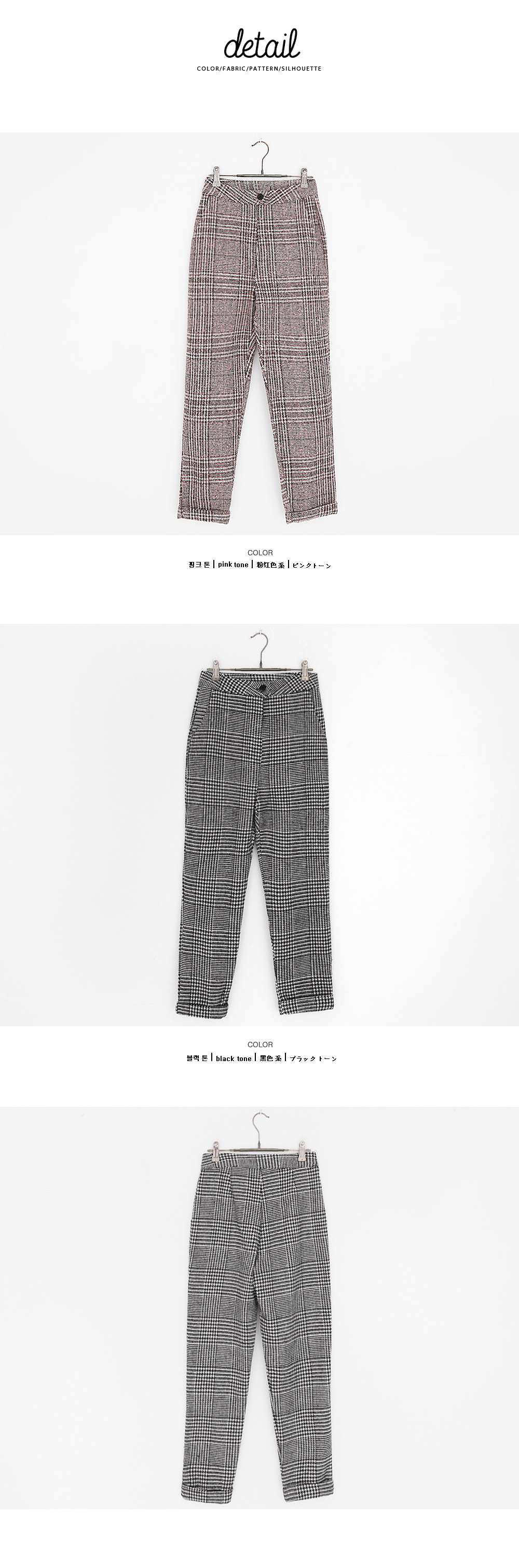 グレンチェックハイウエストスリムスラックス・全2色 | DHOLIC | 詳細画像19