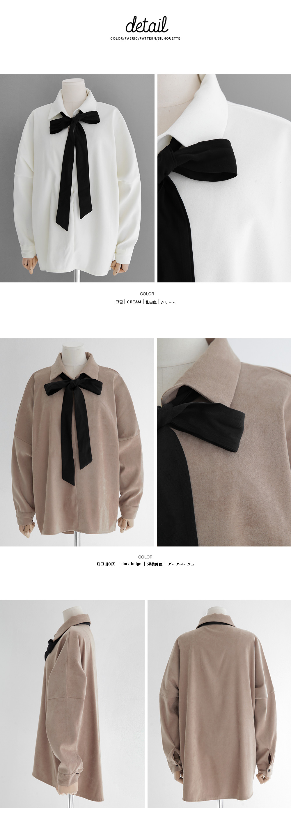 ベルベッド調リボンタイSETブラウス・全2色 | DHOLIC | 詳細画像11