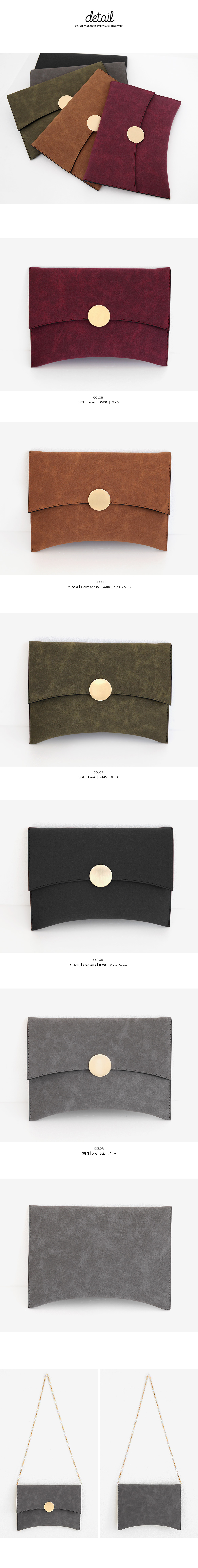 フェイクスエードメタルボタンククラッチバッグ | DHOLIC | 詳細画像17