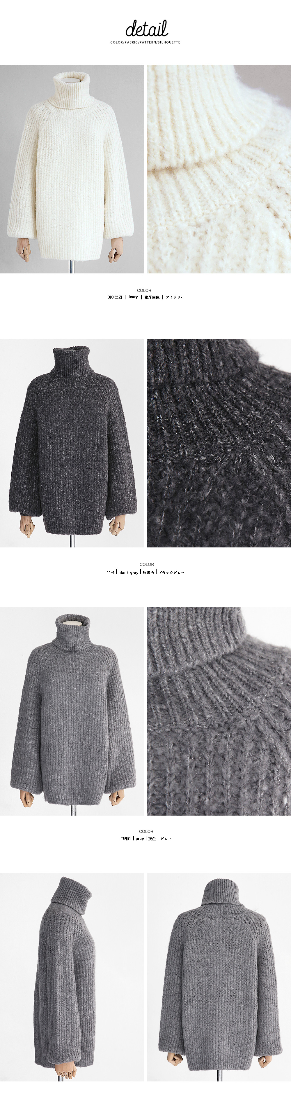 ゆるリブニットラグランスリーブタートルネックプルオーバー・全3色 | DHOLIC | 詳細画像12