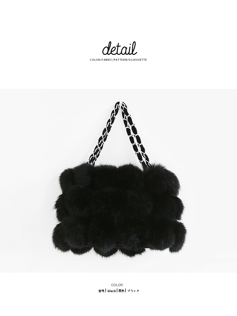 ファーボールクラウンモチーフハンドバッグ・全1色 | DHOLIC | 詳細画像10