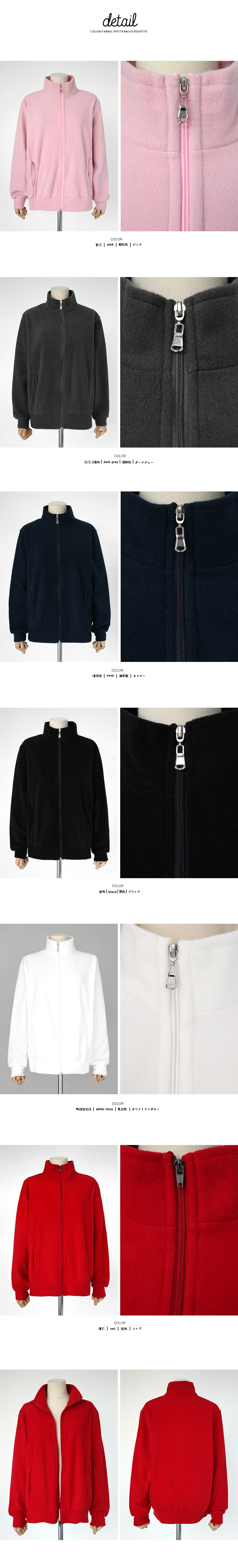 ジップアップハイネックフリースジャケット・全6色 | DHOLIC | 詳細画像19