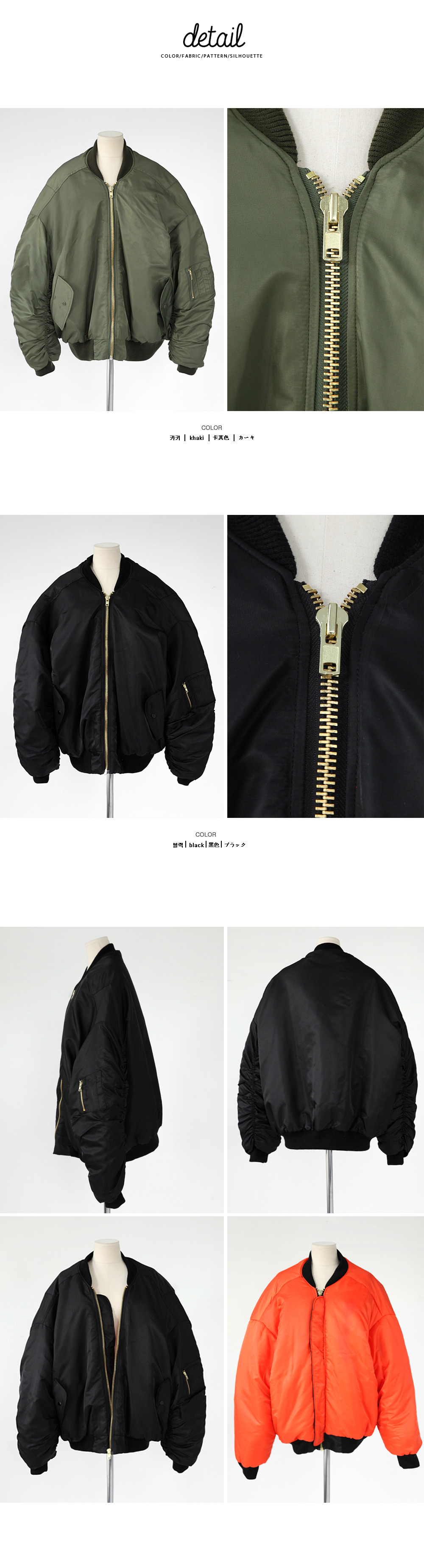 スリーブギャザーポイントMA-1ジャケット・全2色 | DHOLIC | 詳細画像12