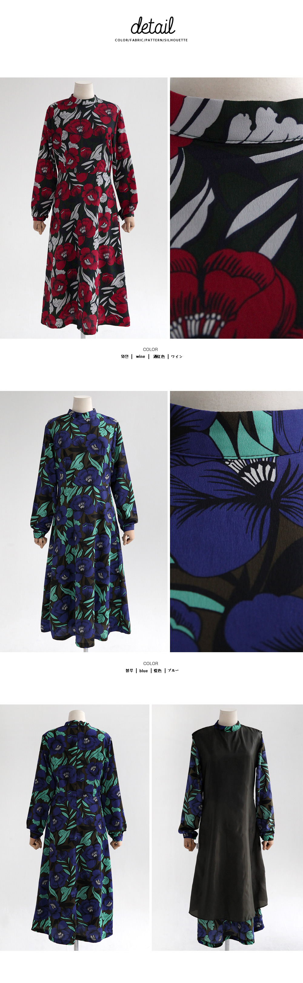 フローラルプリントロングワンピース・全2色 | DHOLIC | 詳細画像10