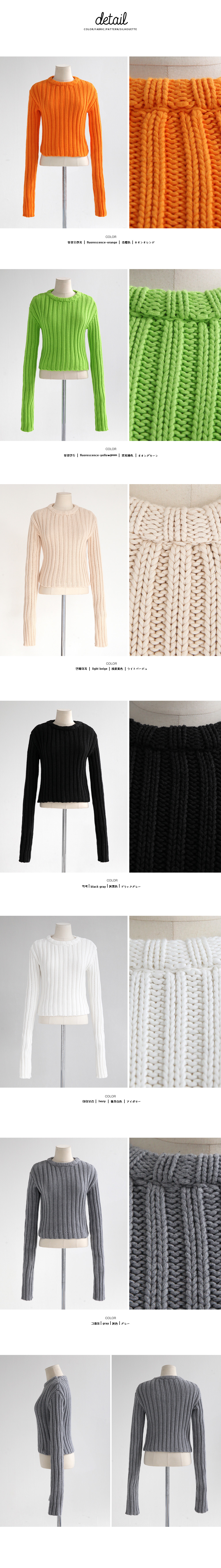 <font color=red><b>**雑誌JELLY2月号掲載**</b></font>ロングスリーブクロップドニットプルオーバー・全6色 | DHOLIC | 詳細画像13