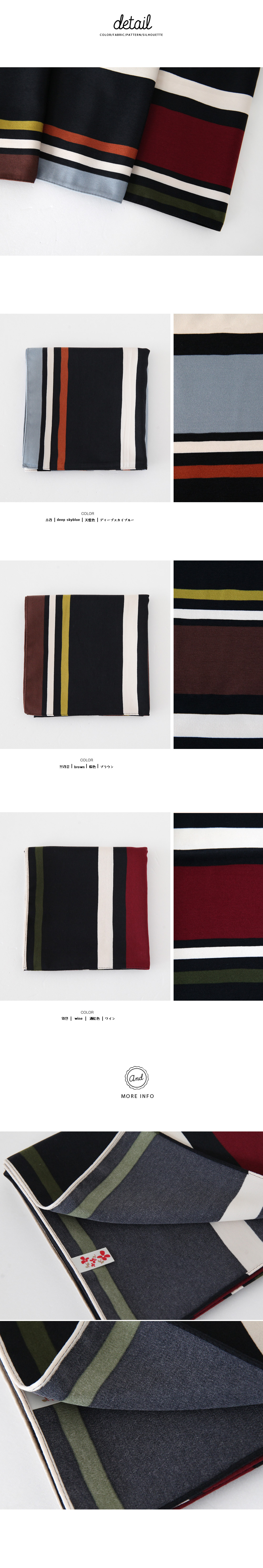 <font color=red><b>**雑誌Scawaii!4月号・3月号/mer3月号/mina3月号/S Cawaii!2月号掲載**</b></font>コントラストストライプスカーフ・全3色 | DHOLIC | 詳細画像8