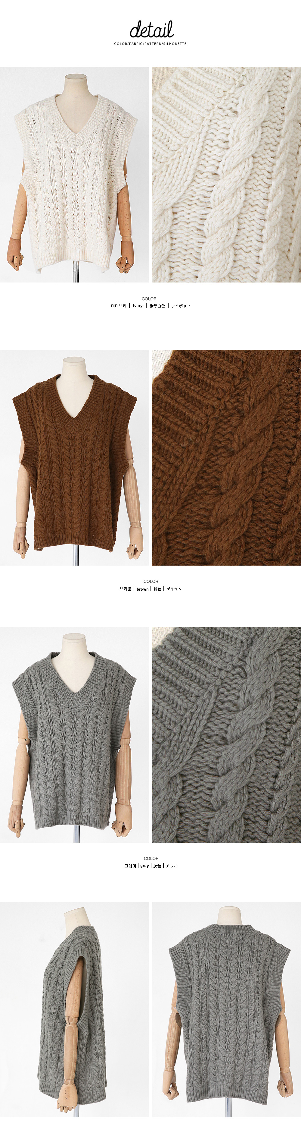 Vネックケーブルニットベスト・全3色 | DHOLIC | 詳細画像11