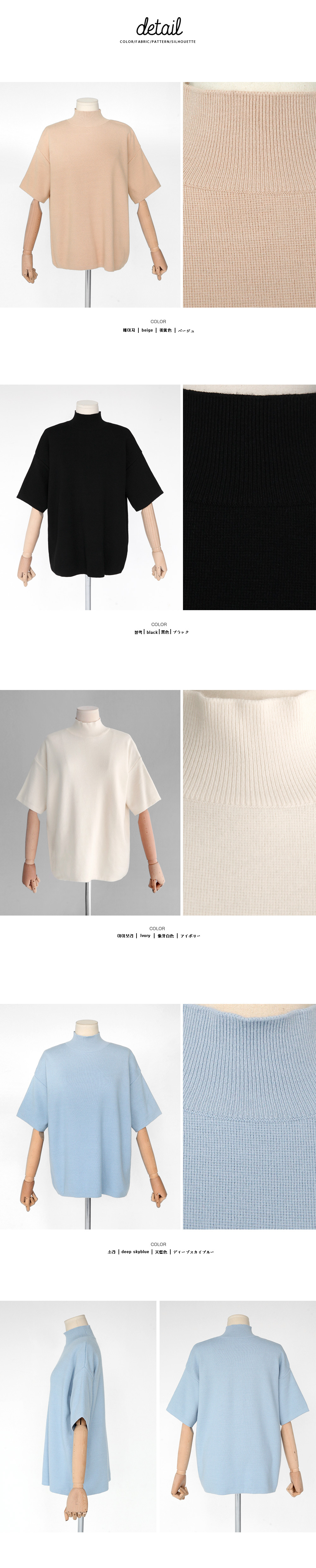 <font color=red><b>**雑誌non-no5月号/S cawaii!4月号/mina3月号掲載**</b></font>ハイネックシンプルニットTシャツ・全4色 | DHOLIC | 詳細画像17