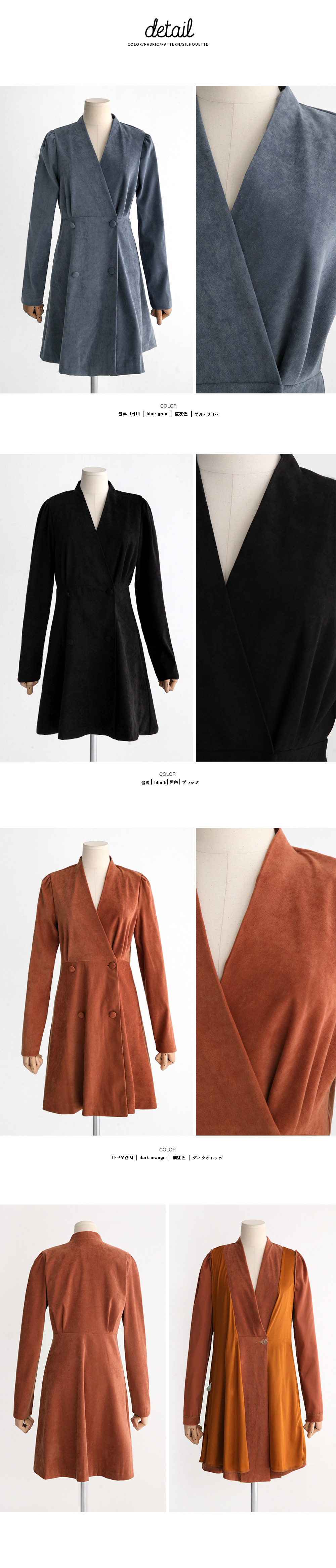 Vネックラップワンピース・全3色 | DHOLIC | 詳細画像11