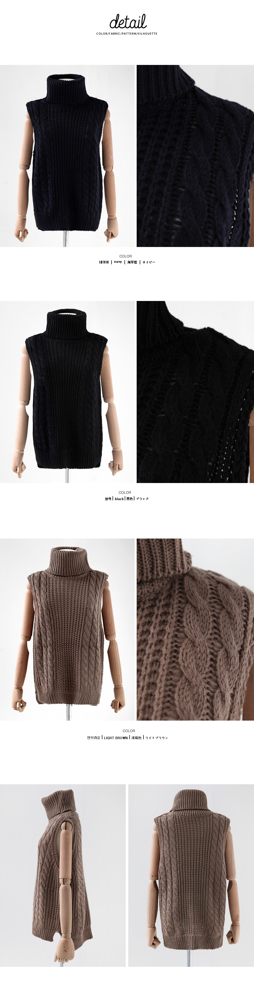 タートルネックローゲージニットベスト・全3色 | DHOLIC | 詳細画像11