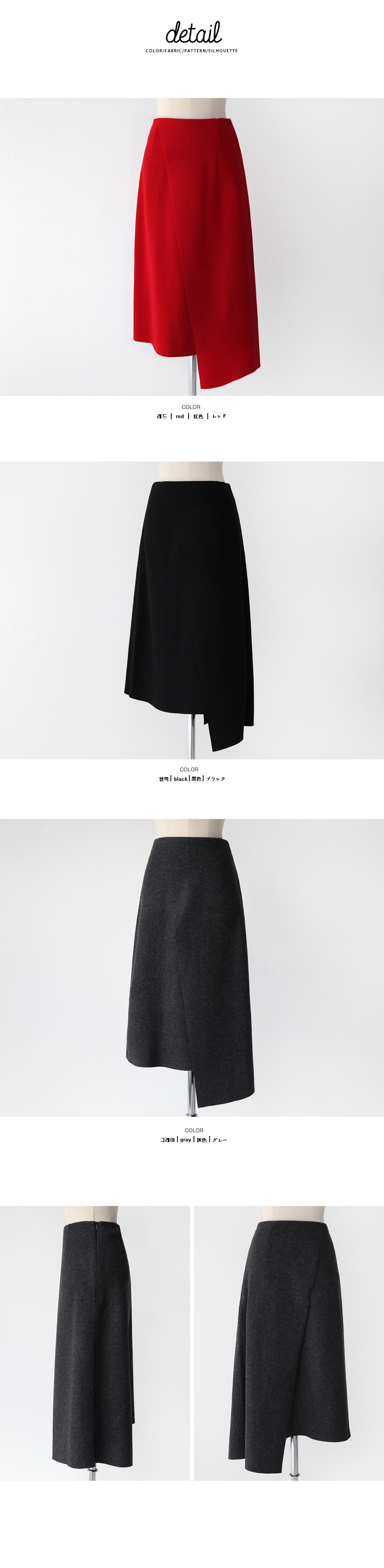 アンバランスラップミディスカート・全3色 | DHOLIC | 詳細画像12