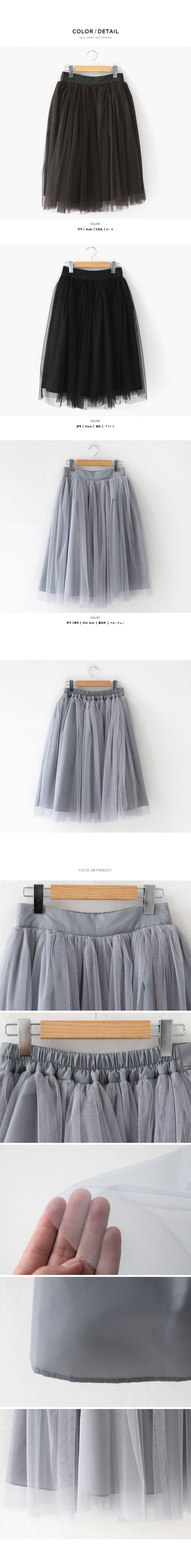 ウエストゴムミディチュールスカート・全3色 | DHOLIC PLUS | 詳細画像9