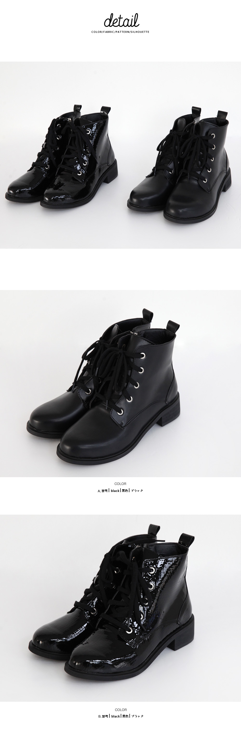 2TYPEブラックコンバットシューズ・全2色 | DHOLIC | 詳細画像10